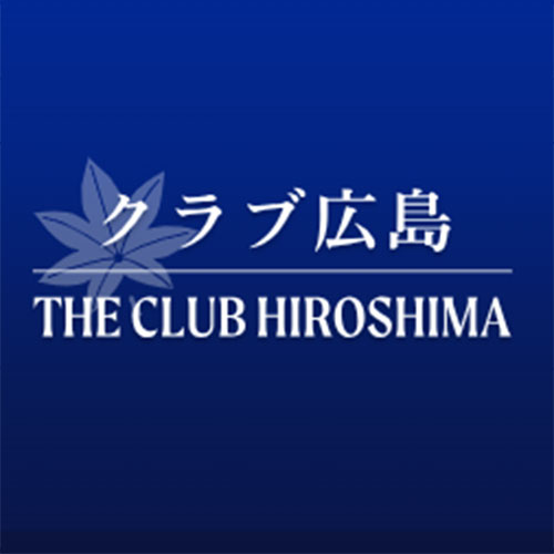 クラブ広島